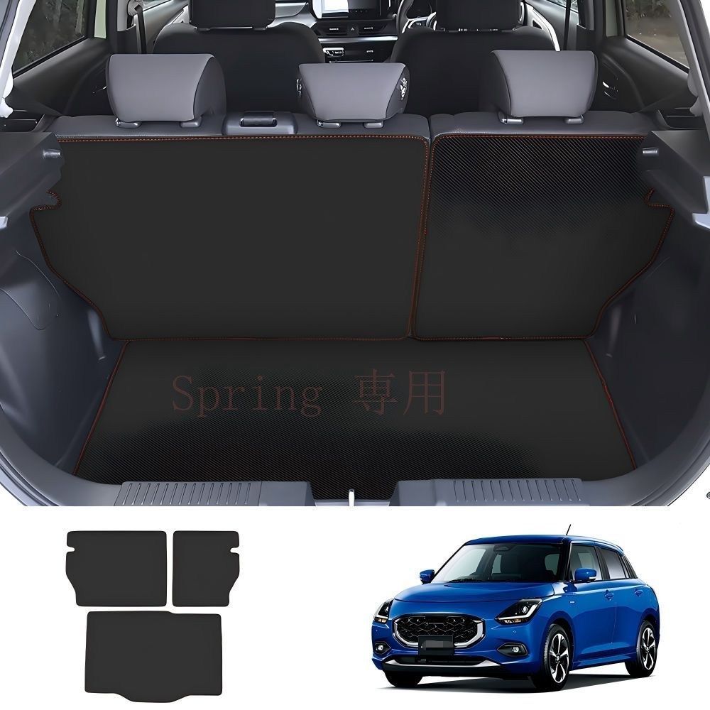 スズキ Suzuki スイフト Swift 2024年モデル対応 ラゲッジマット トランクマット リア荷室保護マット レザー素材 カーボン調 3点セット 傷防止 耐摩耗 汚れ対策 荷室装飾 面ファスナー固定 取付しやすい 車内保護 インテリアパーツ F