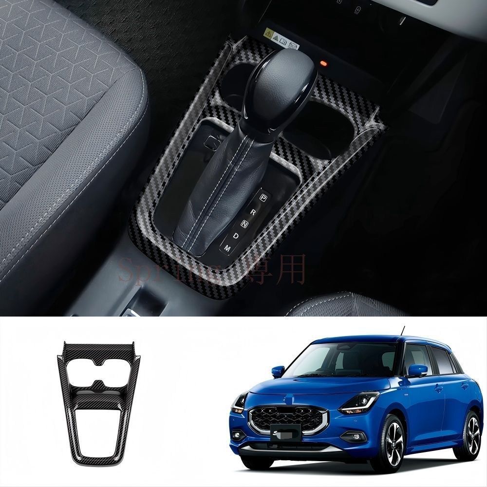 スズキ Suzuki スイフト SWIFT 2024年モデル対応 インテリアパネルフレーム 全面カバー ABS製 カーボン調 グロスブラック レッド 1点セット 車内装飾 傷防止 耐摩耗 内装パーツ 貼り付け取付 室内の質感アップ F