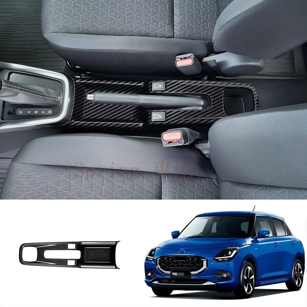 スズキ Suzuki スイフト Swift 2024年モデル対応 全包囲カップホルダーカバー ドリンクホルダー装飾パネル ABS製 カーボン調 グロスブラック レッド 1点セット 内装アクセサリー 傷防止 耐摩耗 車種 貼り付け取付 室内の質感アップ F