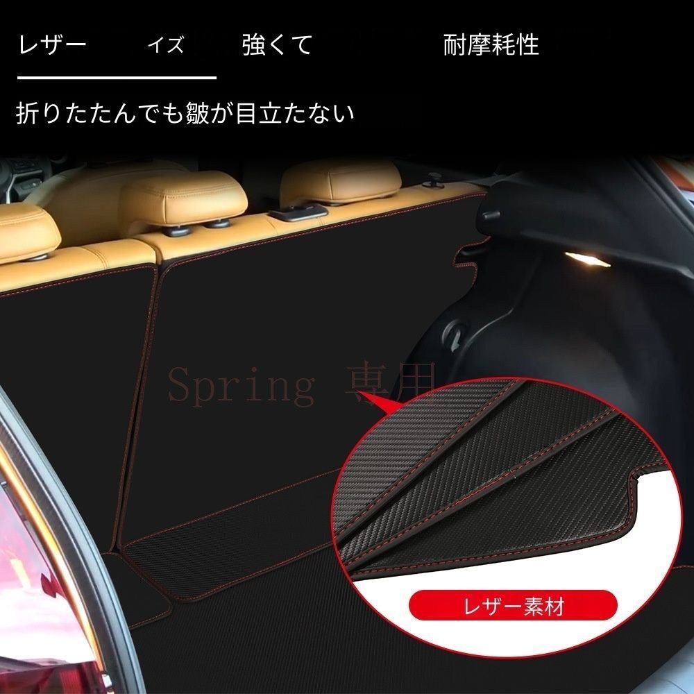 日産 Nissan キックス KICKS 2020年~2022年モデル対応 ラゲッジマット トランクマット 荷室マット レザー調 カーボン調 5点セット 傷防止 耐摩耗 汚れ対策 内装保護 荷室装飾 面ファスナー固定 取付簡単 車内の質感アップ F 日産 Nissan キックス KICKS 2020年~2022年モデル対応 ラゲッジマット トランクマット 荷室マット レザー調 カーボン調 5点セット 傷防止 耐摩耗 汚れ対策 内装保護 荷室装飾 面ファスナー固定 取付簡単 車内の質感アップ F