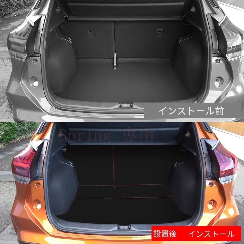 日産 Nissan キックス KICKS 2020年~2022年モデル対応 ラゲッジマット トランクマット 荷室マット レザー調 カーボン調 5点セット 傷防止 耐摩耗 汚れ対策 内装保護 荷室装飾 面ファスナー固定 取付簡単 車内の質感アップ F 日産 Nissan キックス KICKS 2020年~2022年モデル対応 ラゲッジマット トランクマット 荷室マット レザー調 カーボン調 5点セット 傷防止 耐摩耗 汚れ対策 内装保護 荷室装飾 面ファスナー固定 取付簡単 車内の質感アップ F