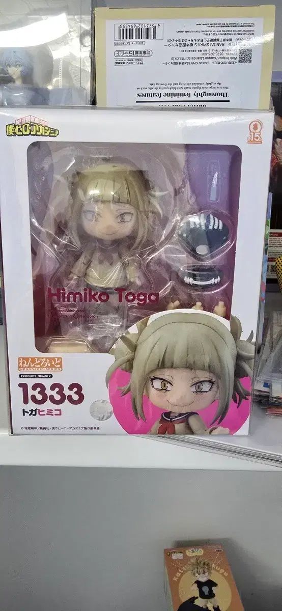 グッドスマイル ヒーローアカデミア TOGA(トーガ) 渡我 被身子 ねんどろいど (未開封)