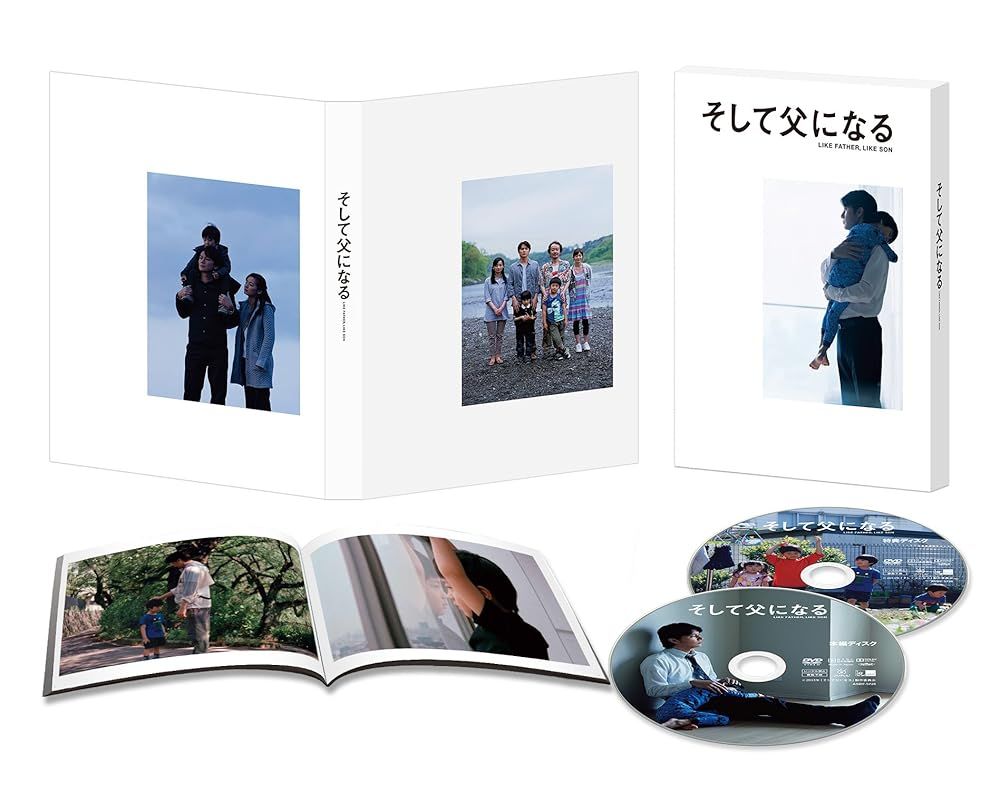 そして父になる DVDスペシャル・エディション【DVD】【新品】
