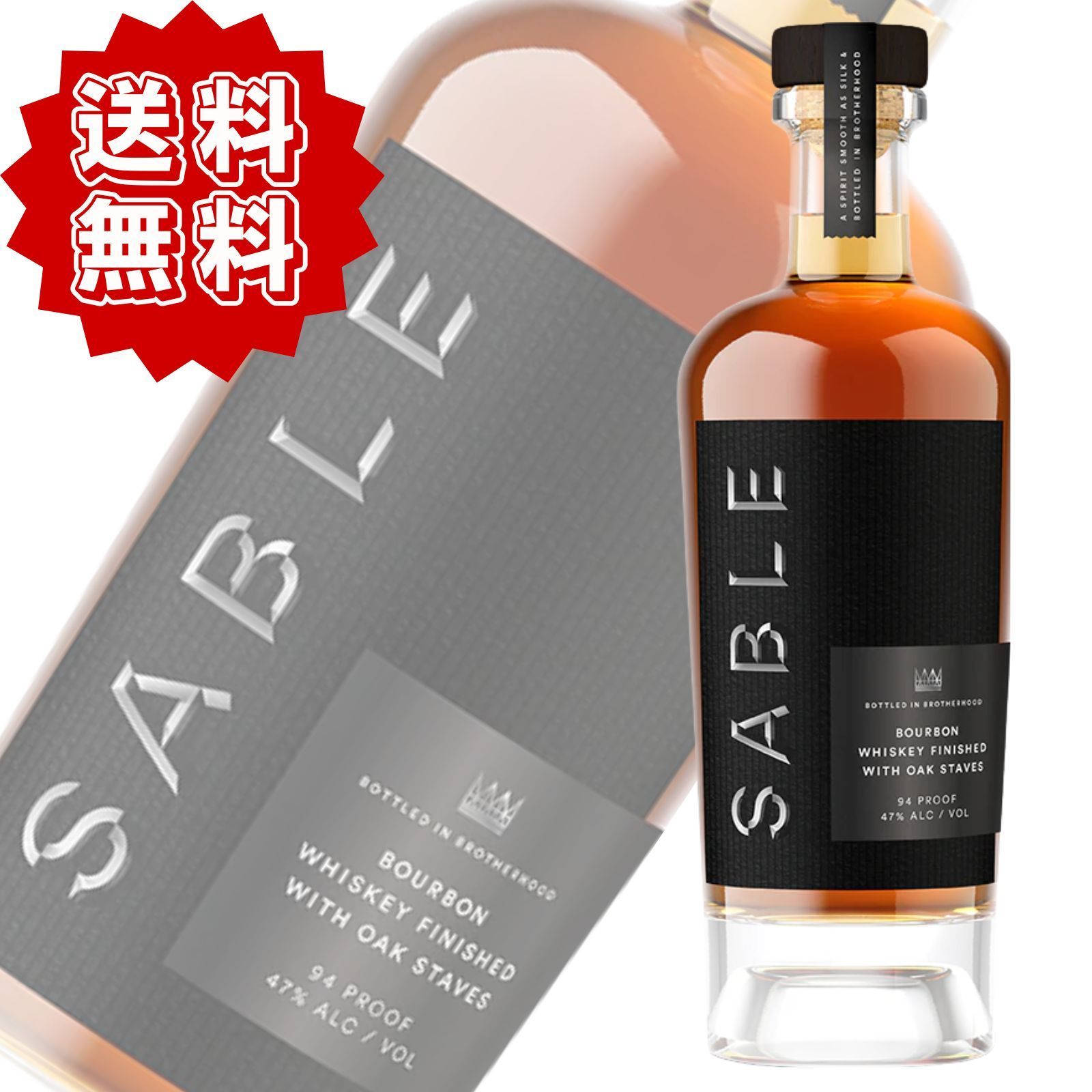 SABLE セイブル バーボンウイスキー 正規品 750ml 47度 96プルーフ 高級 プレミアム バーボン ウィスキー 革新的 アメリカ産 洋酒 Bourbon Whiskey