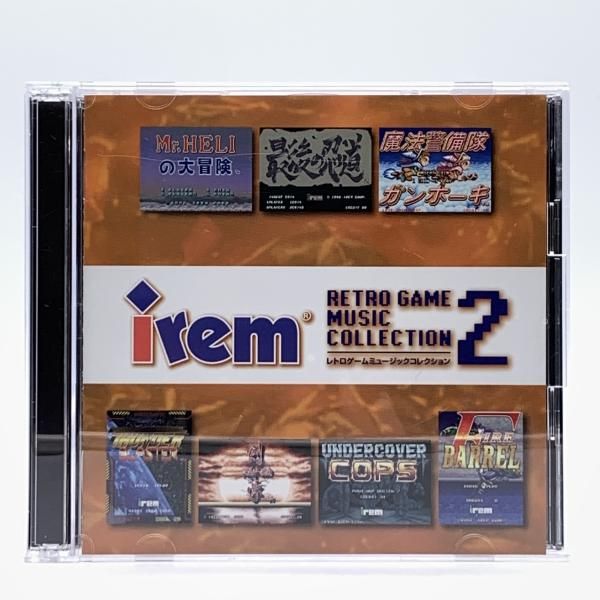【中古】アイレム レトロゲームミュージックコレクション 2 ケース一部破損[10]