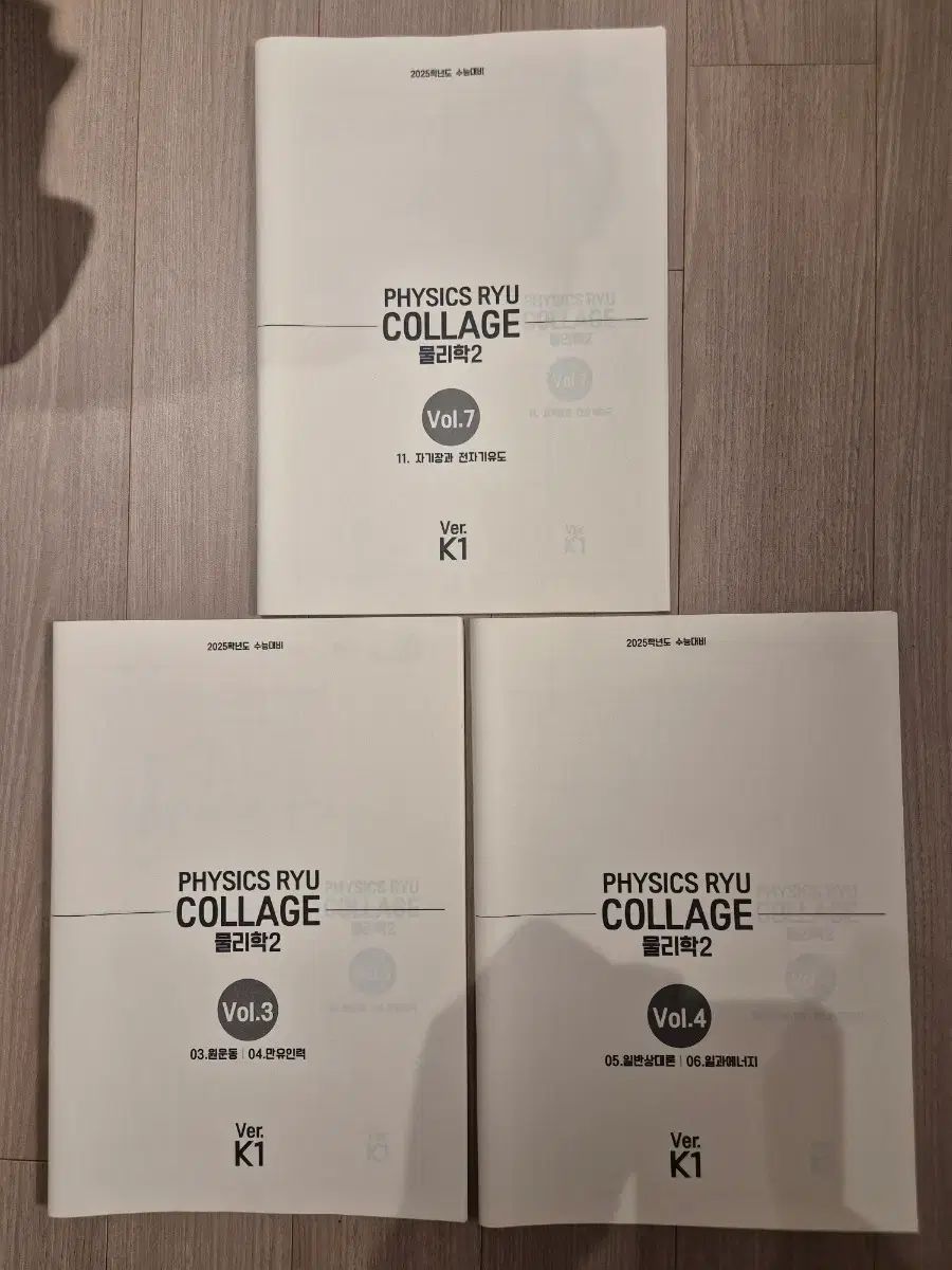 大学入試能力試験
