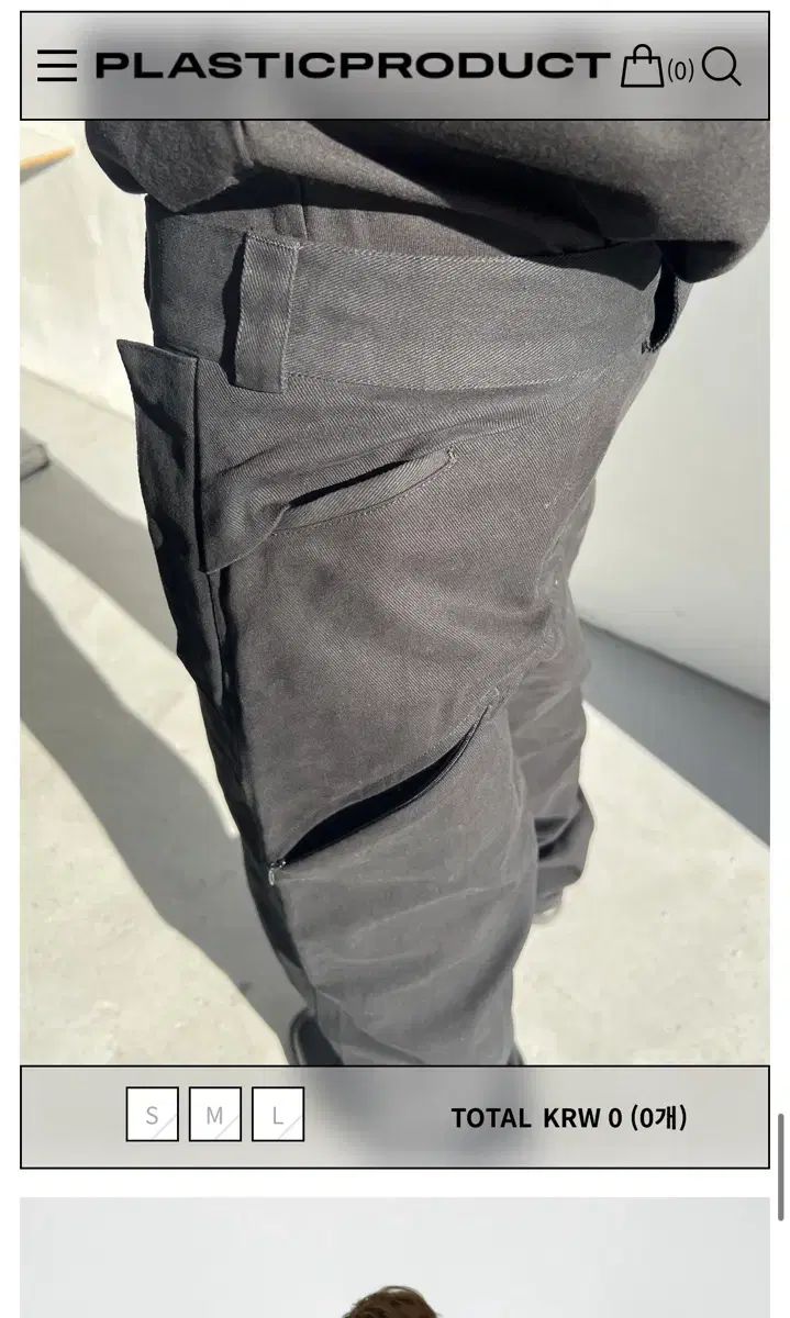 プラスチック プロダクト MPa PLANT PANTS (BLACK)