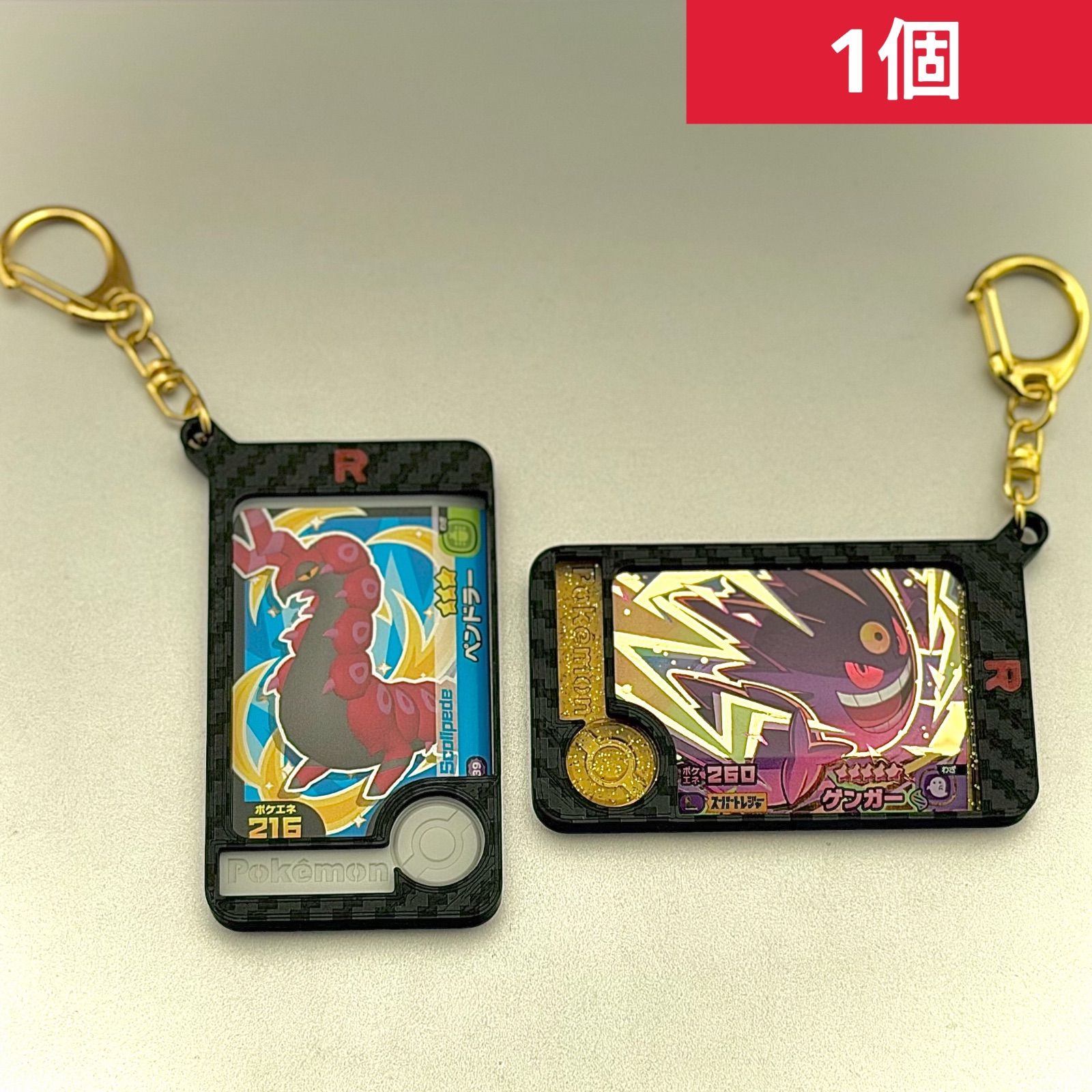 フレンダ キーホルダー 1個 R ポケモンフレンダ - メルカリ