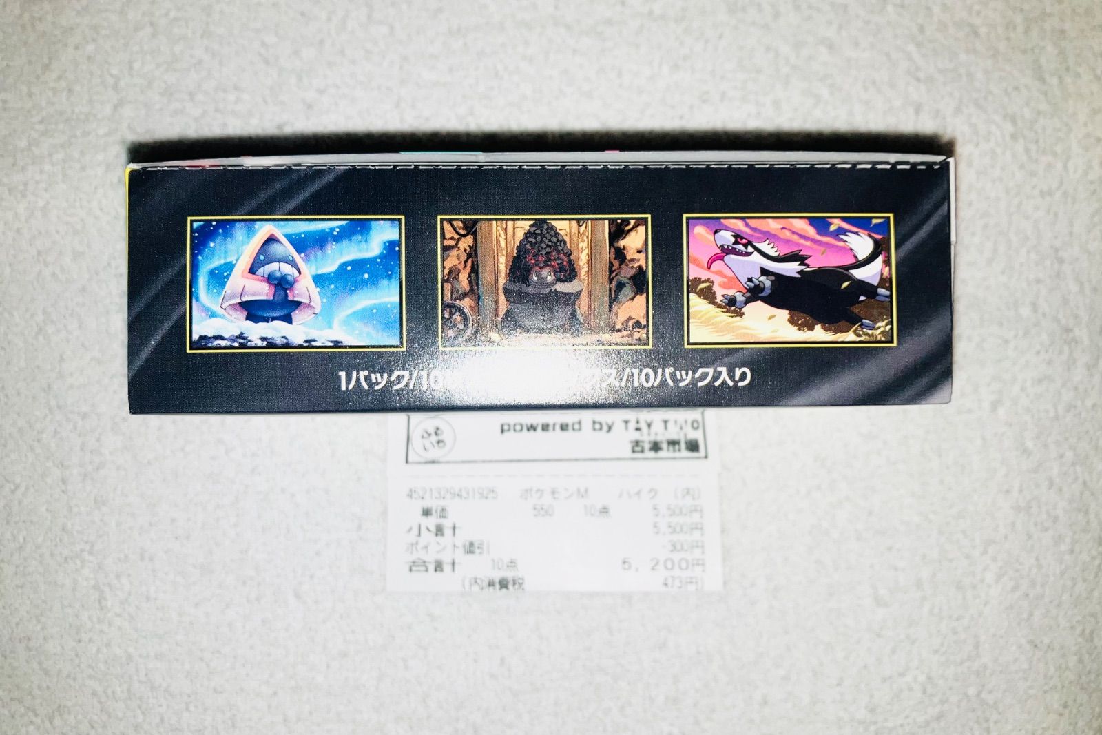 ポケモンカード megaドリームex 1 box 新品 未開封 シュリンク なし