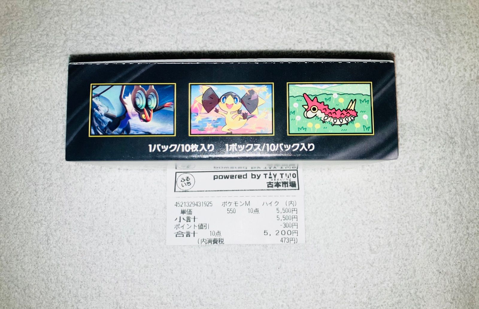 ポケモンカード megaドリームex 1 box 新品 未開封 シュリンク なし
