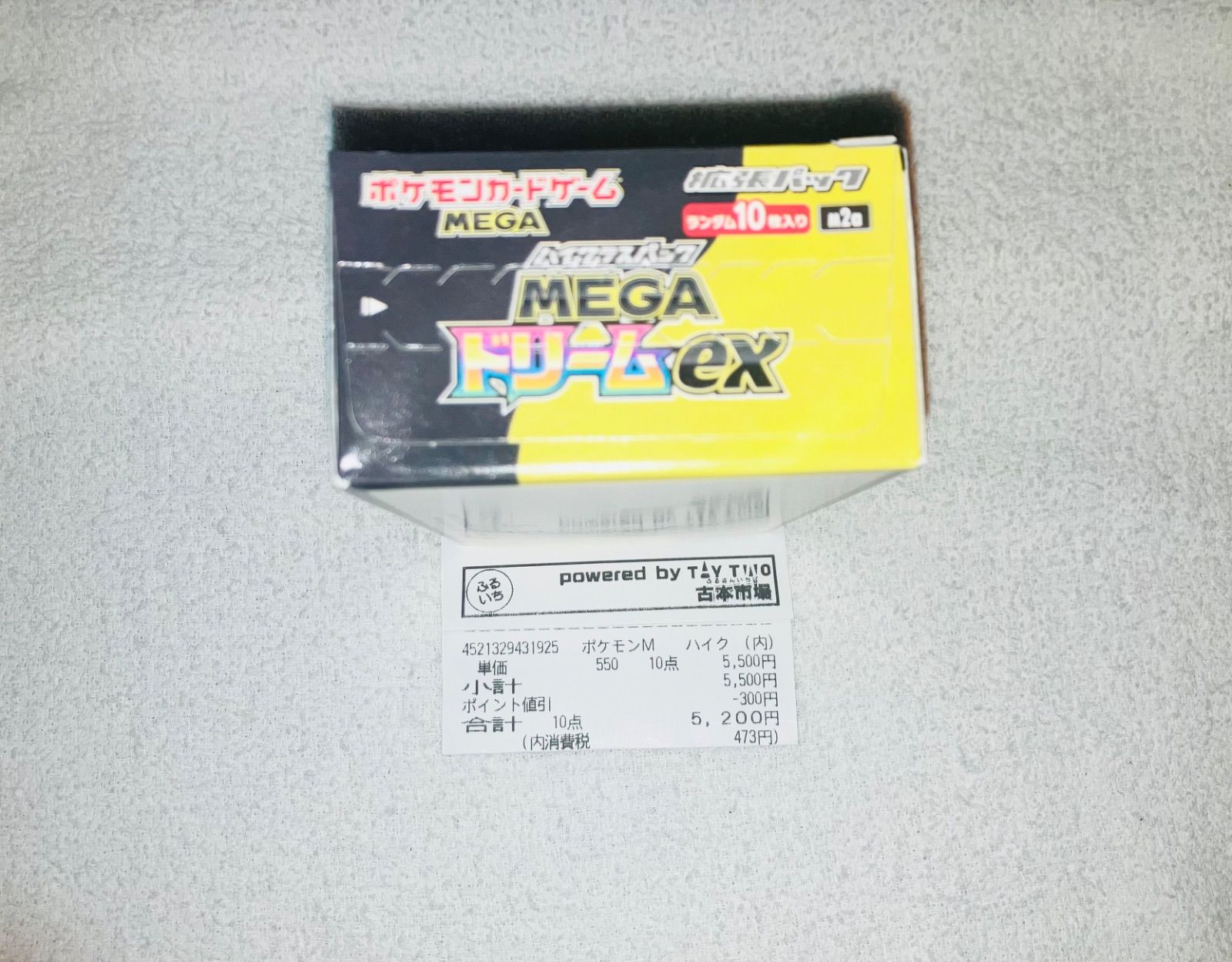ポケモンカード megaドリームex 1 box 新品 未開封 シュリンク なし