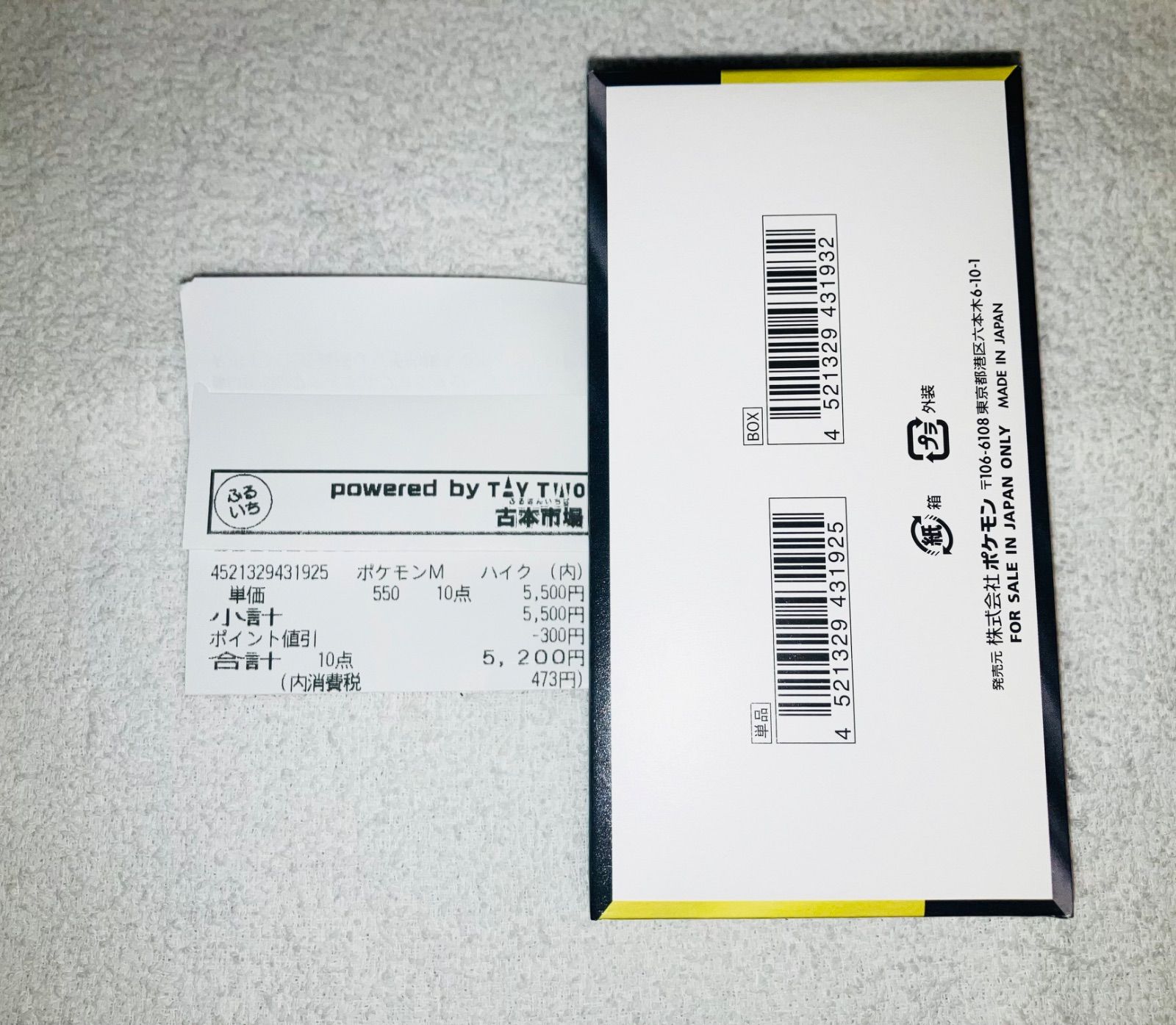 ポケモンカード megaドリームex 1 box 新品 未開封 シュリンク なし