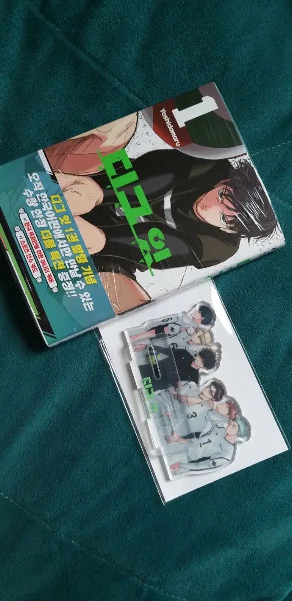 未開封) ディグ (なし) 1 巻 ダブル特典 + アクリル スタンド