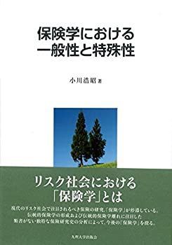 ピンキーストリート 5周年スペシャルペイント