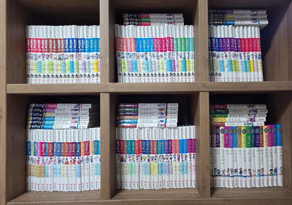 なぜ？小学科学・歴史・人物学習漫画全集