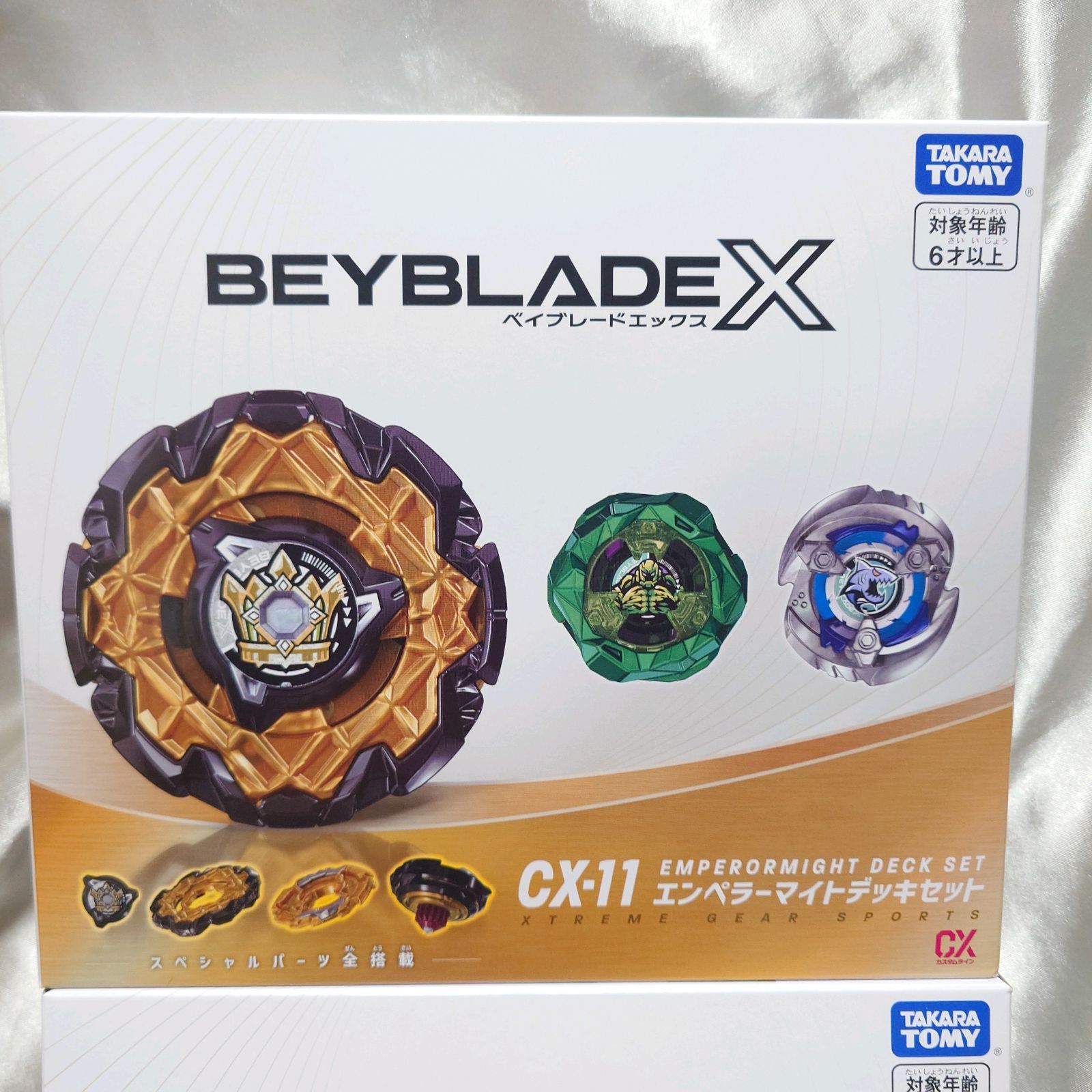 ベイブレード　初期　セット売り ベイブレードX CX-11 エンペラーマイトデッキセット 2個セット - メルカリ