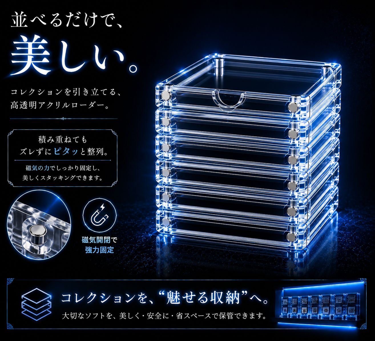 レトロ本舗-アジト-GB GBC ソフト アクリルローダー ムテキボーイ UV