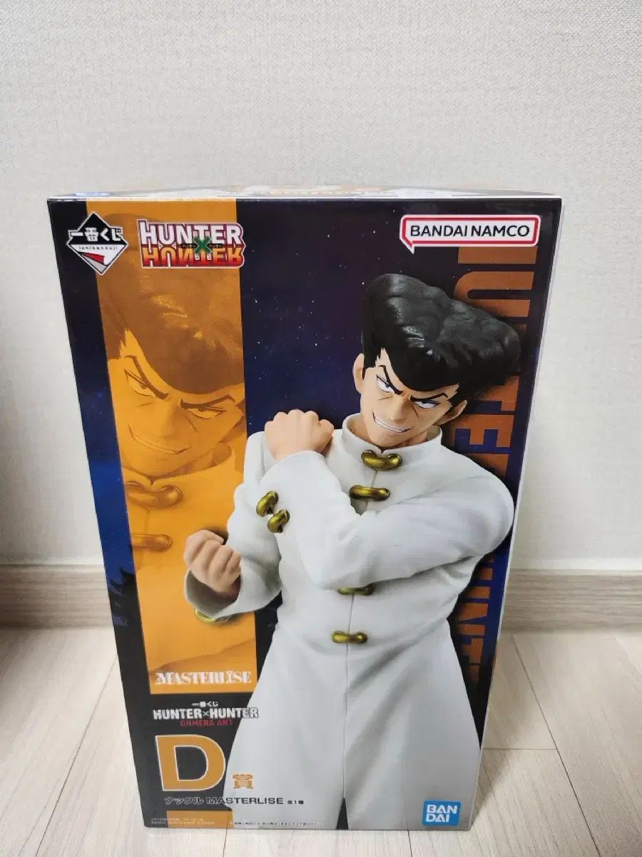 一番くじ　HUNTER✖️HUNTER キメラアント編 D賞　ナックル　フィギュア 一番くじ ハンターハンター キメラアント d賞ナックル フィギュア 未