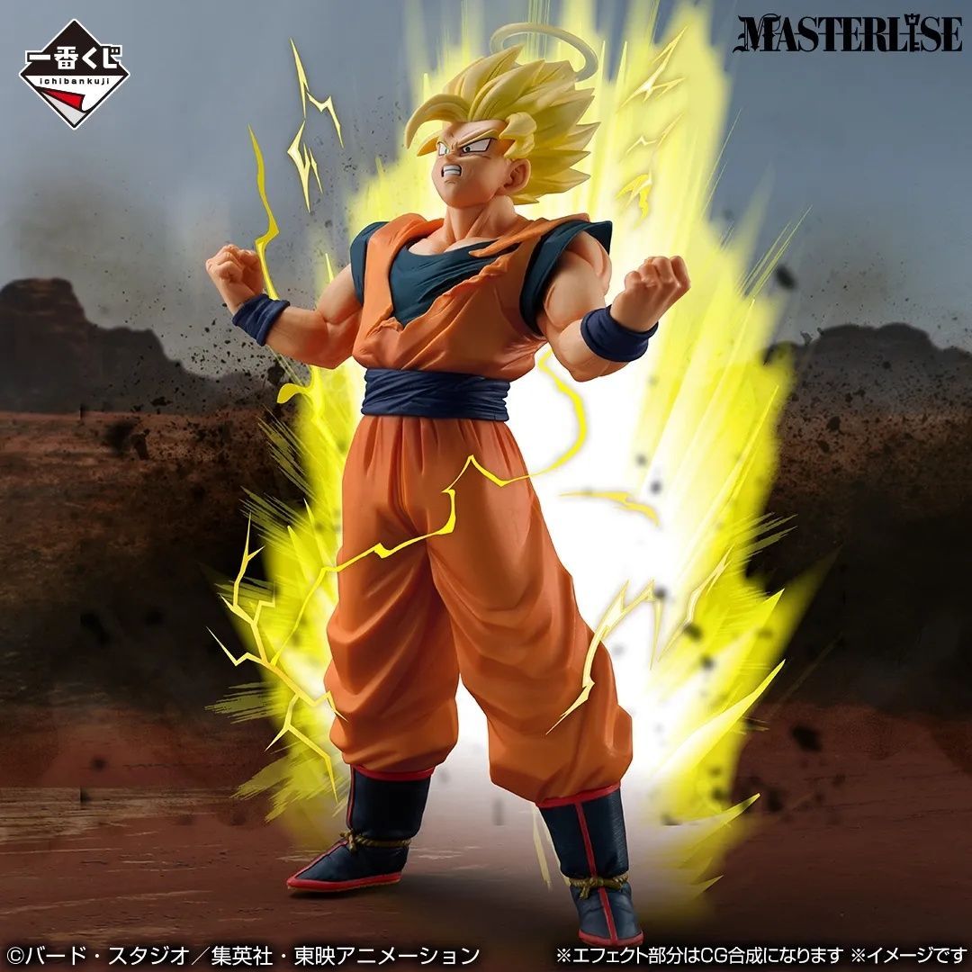 ロット売り】 一番くじ ドラゴンボール THE CHRONICLE OF GOKU 1ロット