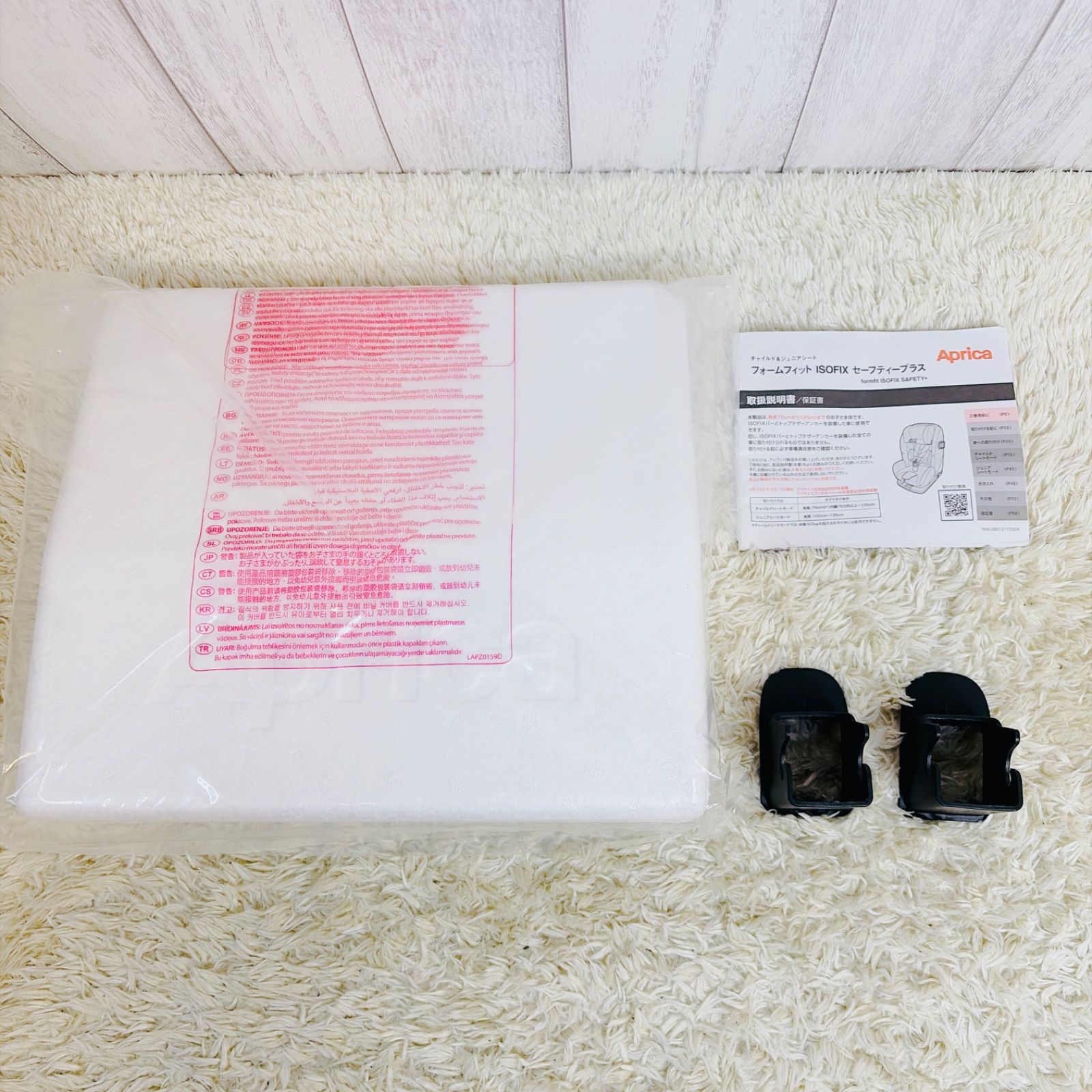 極美品】Aprica アップリカ フォームフィットセーフティープラス AB 