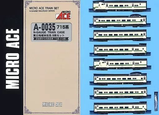 【中古】鉄道模型 1/150 715系東北地域本社色 8両セット [A0035]
