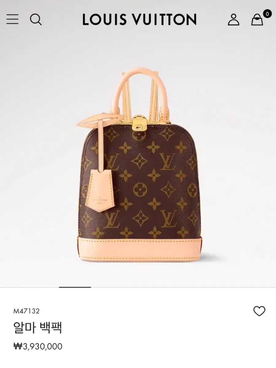 ラグジュアリー 正規品 ルイヴィトン アルマ バックパック
