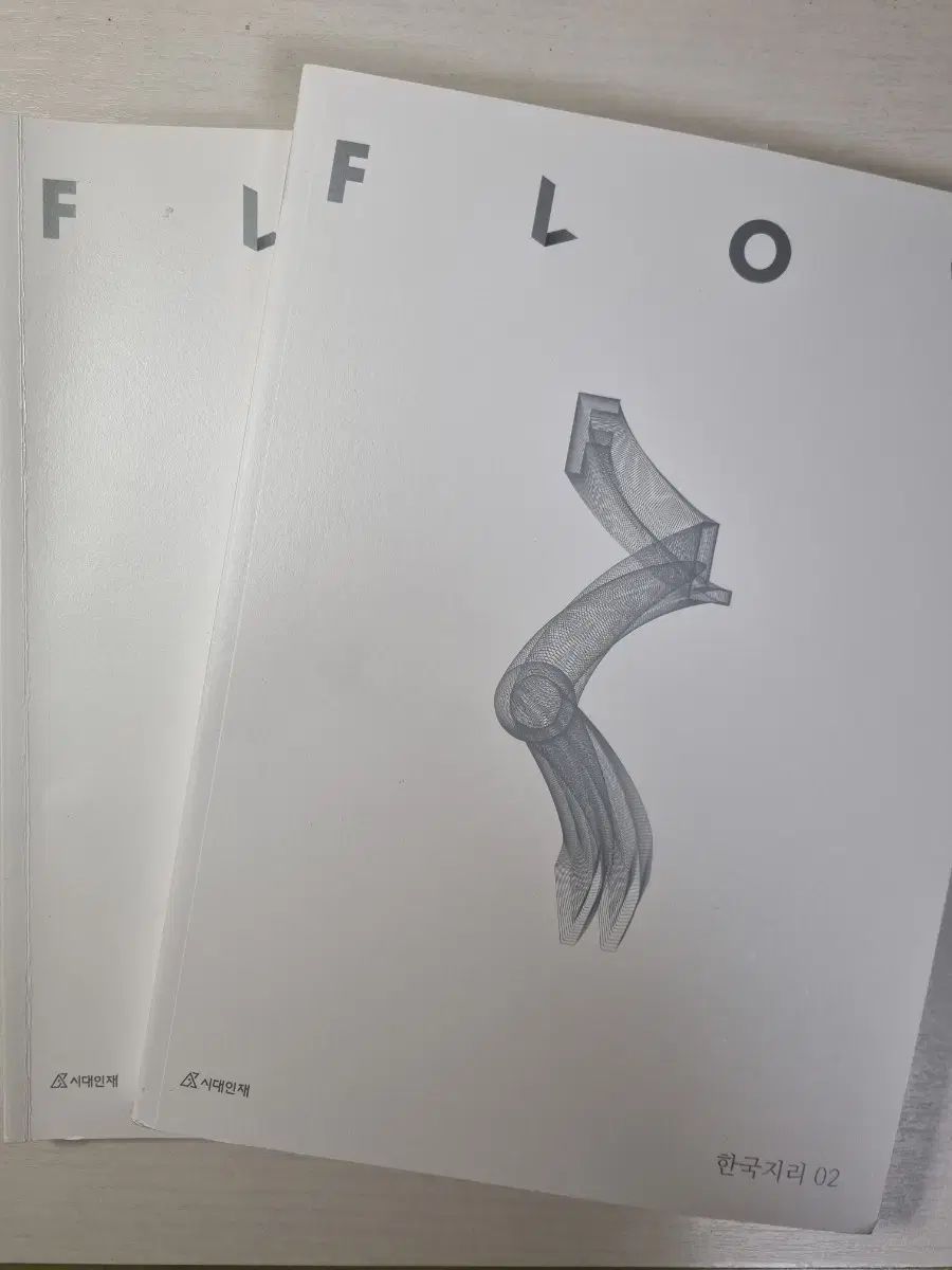 2027 時代人材 FLOW 韓国地理 01 02