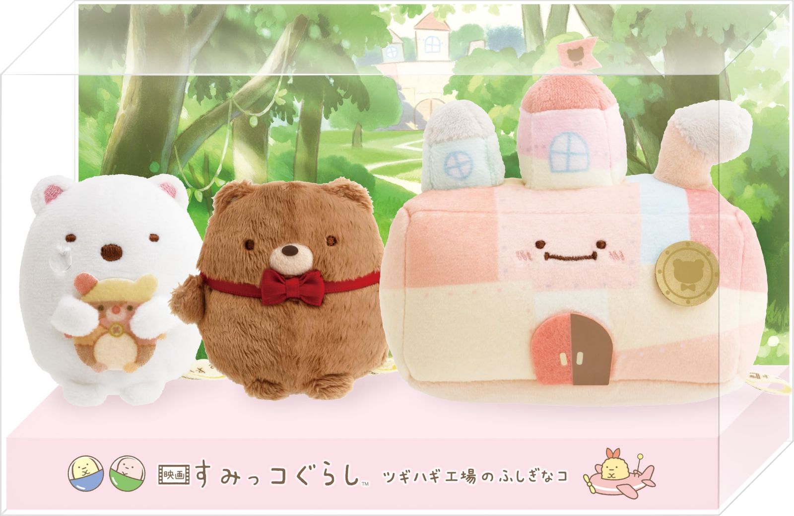 て のり くま グッズ