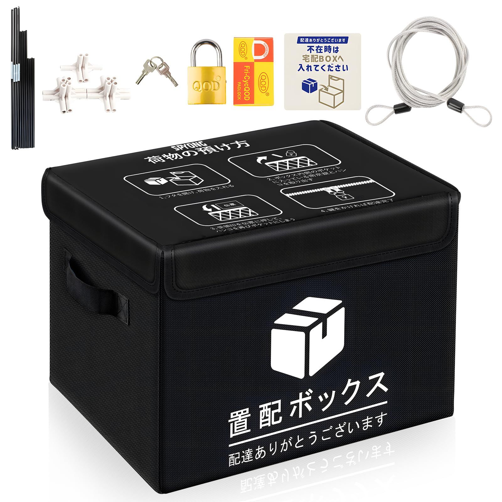 ☆新品☆宅配ボックス 2026最新改良 85L 置き配ボックス 折りたたみ 不在受取 ア パート マンション 屋外 戸建て用 個人宅 戸建て 防水 屋外 盗難防止 大容量 宅配BOX 55*45*35CM増大版南京錠、盗難防止ワイヤー 取扱説 c2c18ed1