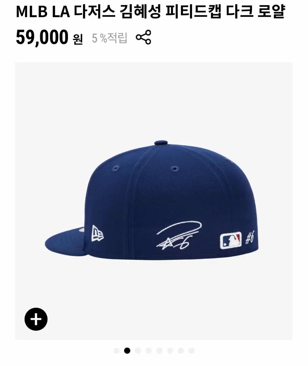 NEW ERA ニューエラ 帽子 LA ドジャーズ 金 慧成₍キム・ヘソン) 738