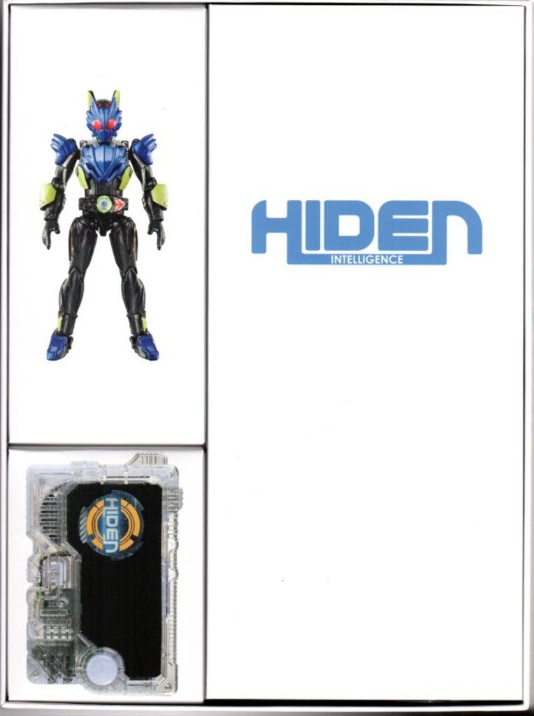 小学館 てれびくんデラックス 特別版 仮面ライダーゼロワン超全集 飛電BOX