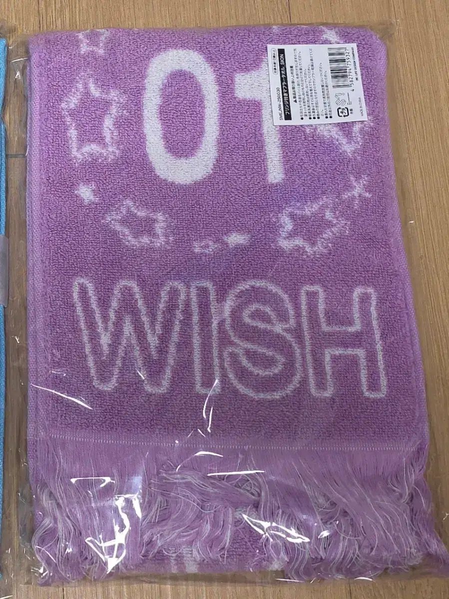 NCT WISH イルトゥ タオル スローガン シオン バージョン 出品