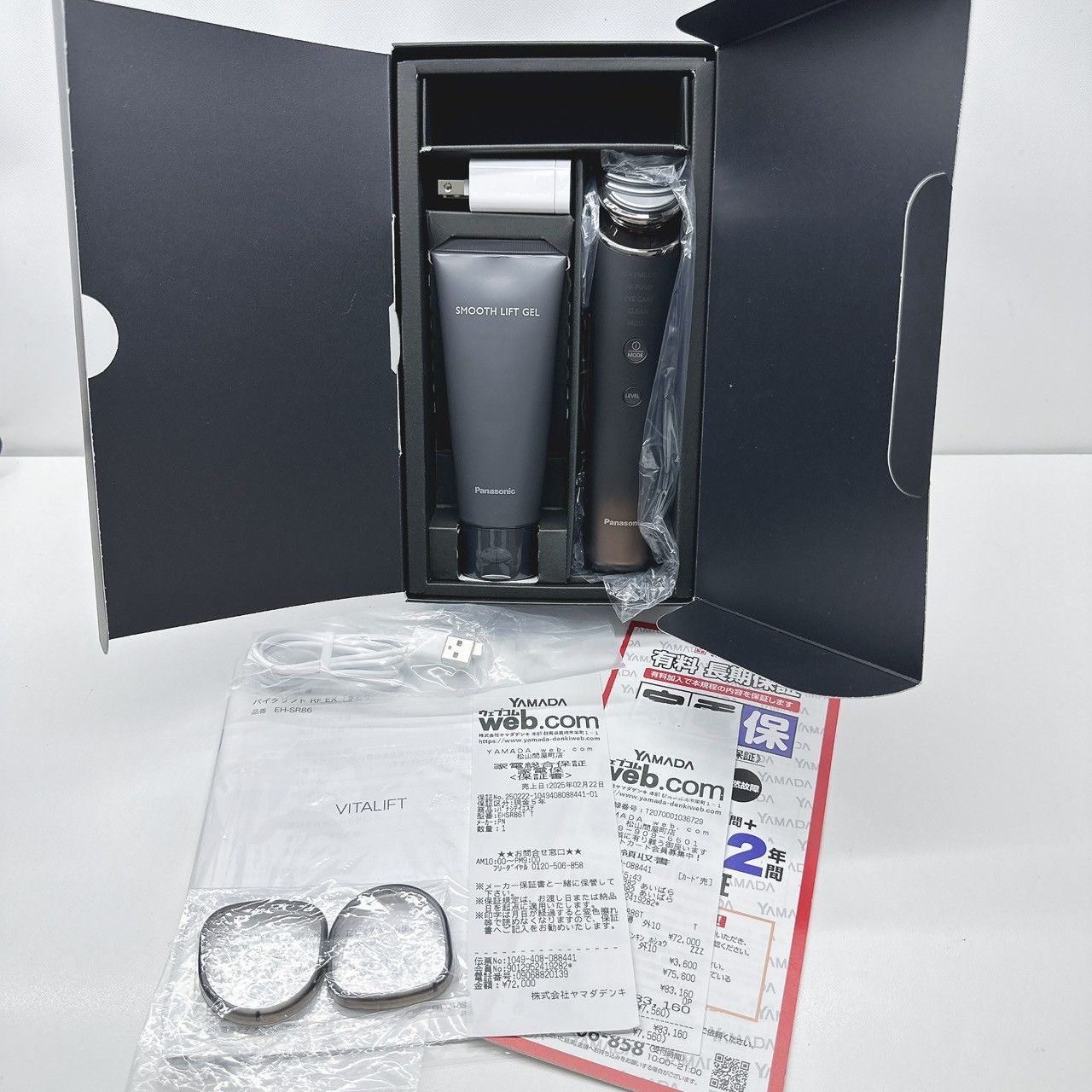 《ほぼ未使用＊付属品完備》 最新モデル Panasonic バイタリフト RF EH-SR86 美顔器 ,2605N038