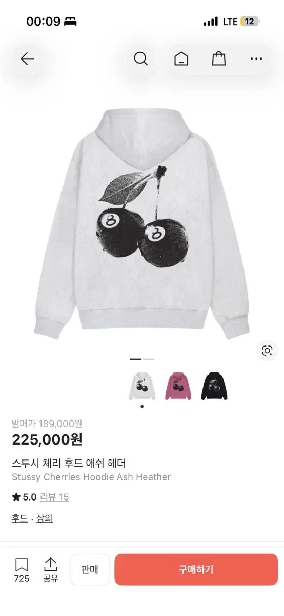 STUSSY さくらんぼフーディー アッシュヘザー