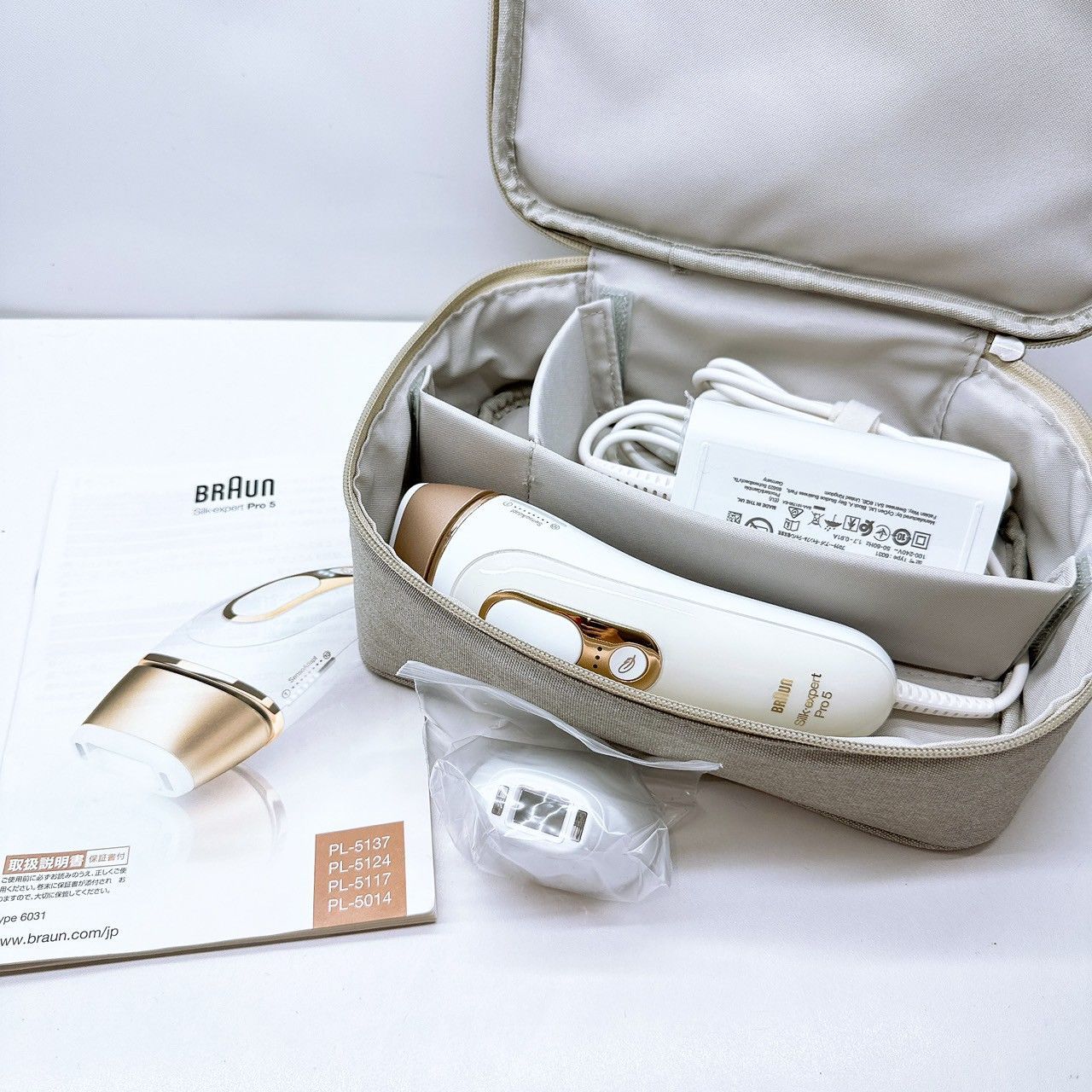 【Braun Silk-expert Pro 5 / PL-5117】付属品あり Braun Silk-expert Pro 5 / PL-5117】付属品あり 【公式通販】