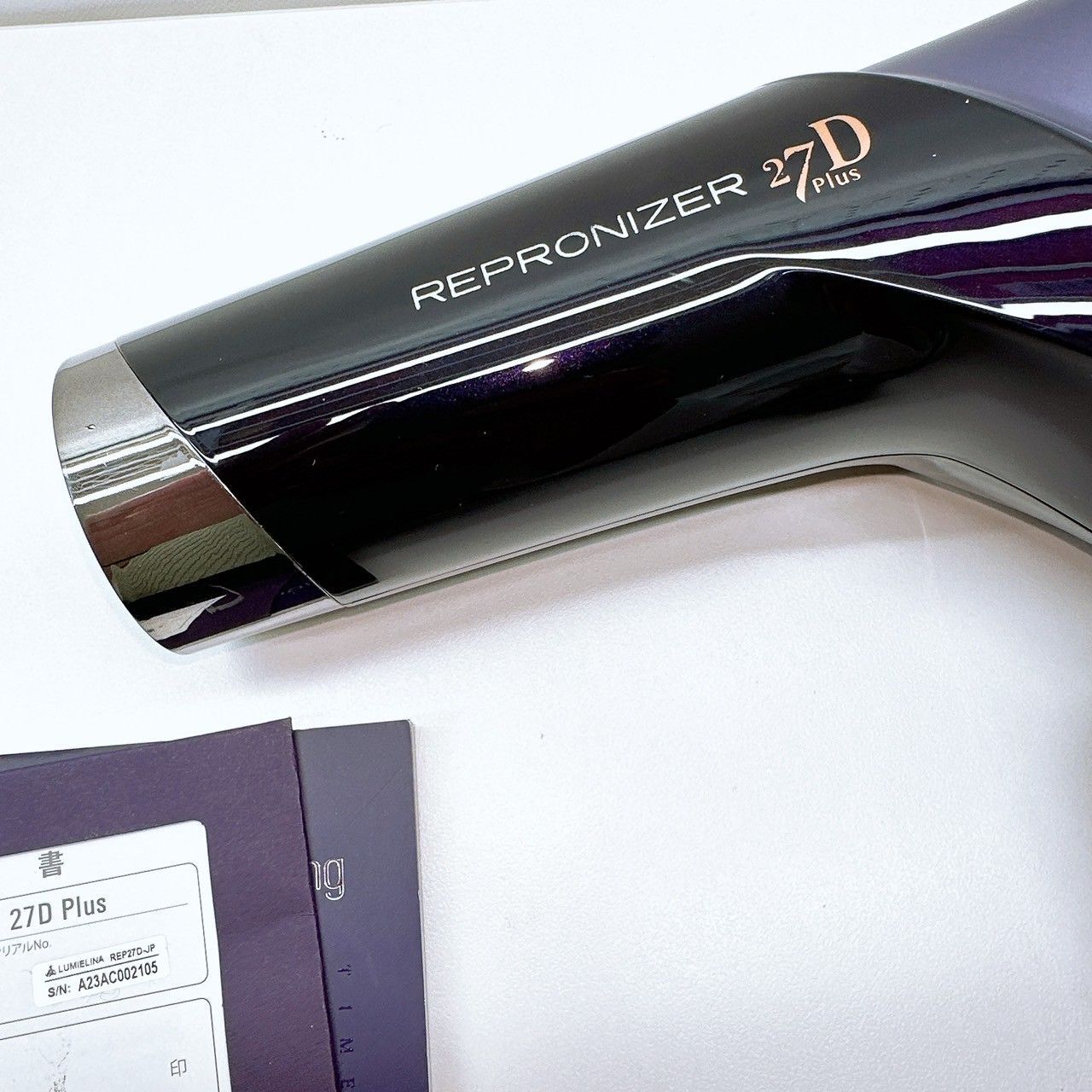 ほぼ未使用＊付属品完備》 リュミエリーナ レプロナイザー 27Dplus 27D 