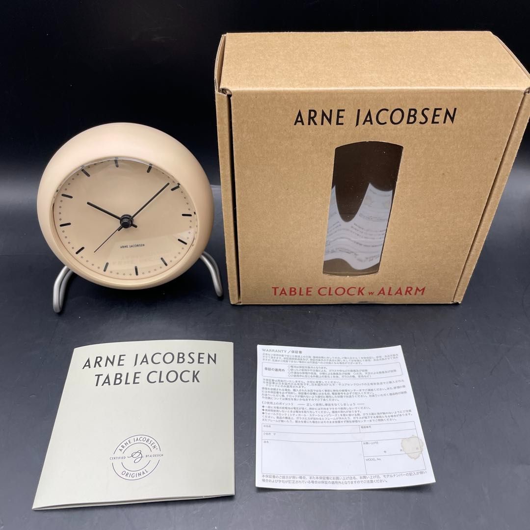 アルネヤコブセン Table Clock City hall Sandy Beige 43693 ベージュ