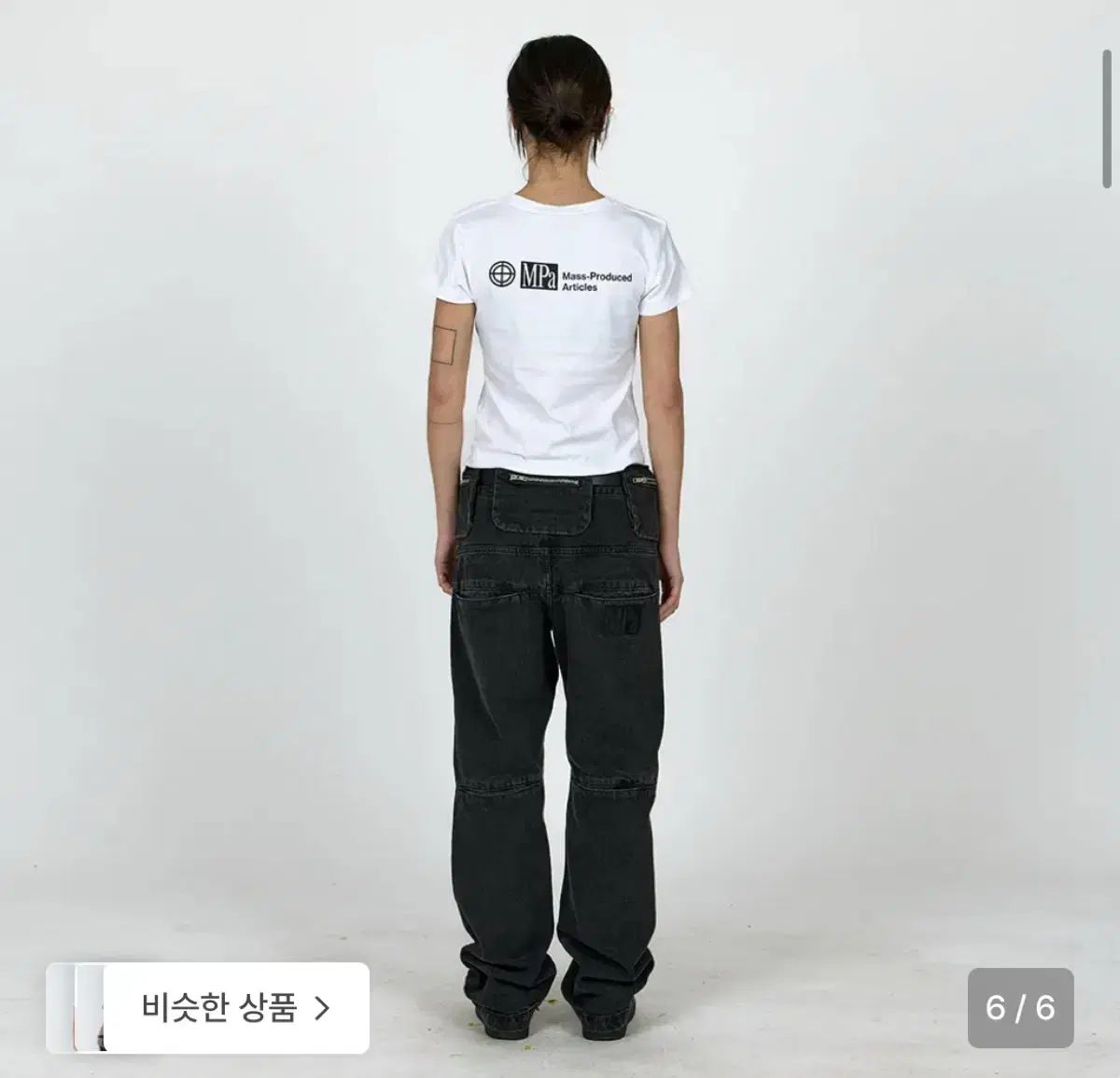 プラスチックプロダクト MPa T-shirt women (white)