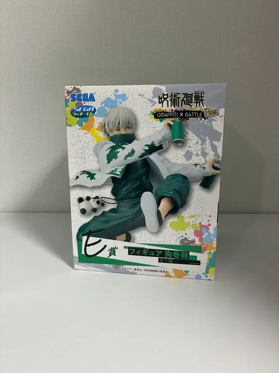 GRAFFITI BATTLE 狗巻 棘 E賞 フィギュア