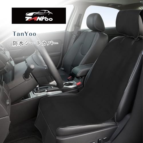 TanYooカーシートカバー 防水 車防水シートカバー 前席用 軽/普通車に適用 ずれにくい SBRボンディング シート保護 ブラック フロント 2PCS(沖縄・離島の方発送不可）) 7d7edb06