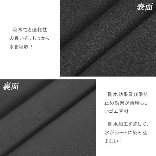 TanYooカーシートカバー 防水 車防水シートカバー 前席用 軽/普通車に適用 ずれにくい SBRボンディング シート保護 ブラック フロント 2PCS(沖縄・離島の方発送不可）) 7d7edb06