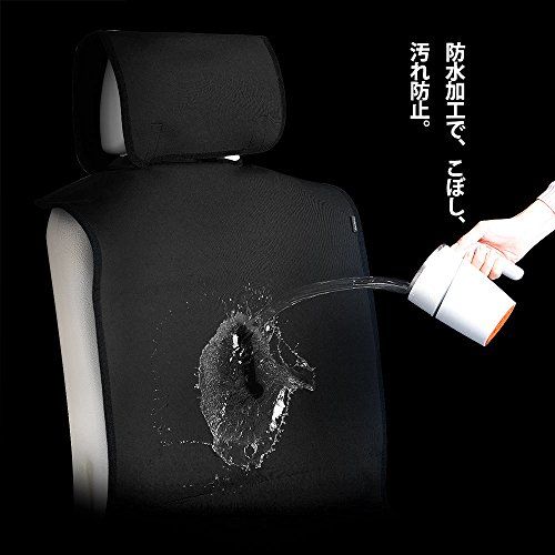TanYooカーシートカバー 防水 車防水シートカバー 前席用 軽/普通車に適用 ずれにくい SBRボンディング シート保護 ブラック フロント 2PCS(沖縄・離島の方発送不可）) 7d7edb06