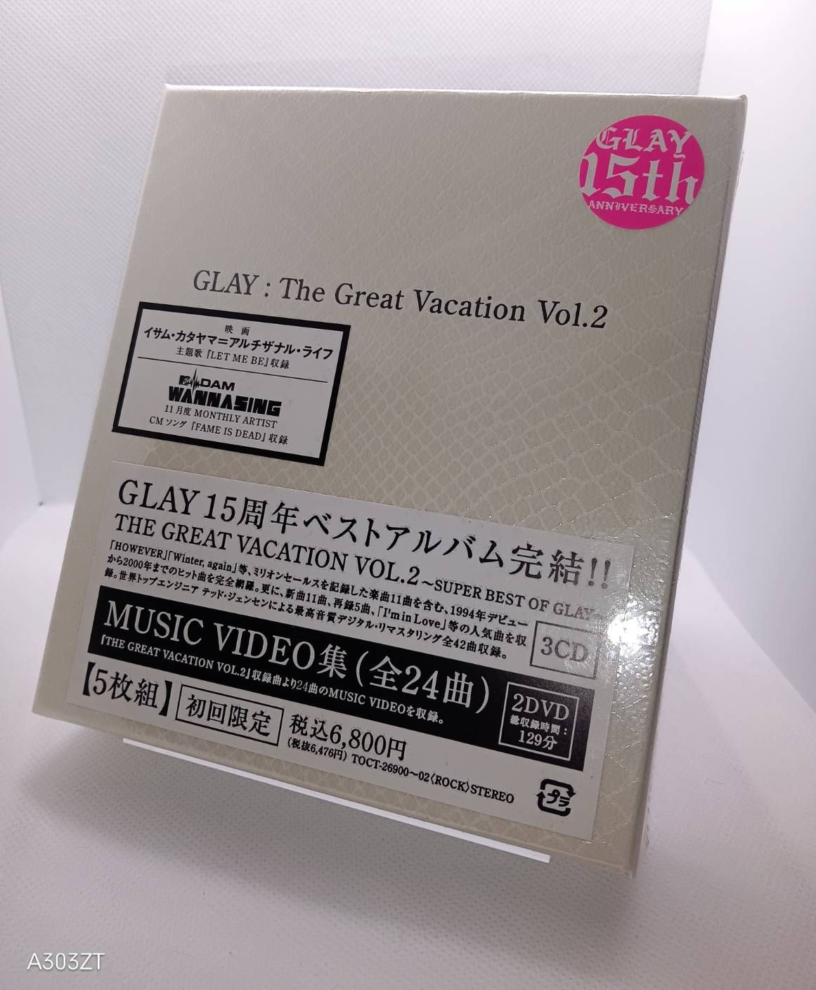 3CD+2DVD GLAY THE GREAT VACATION VOL.2 SUPER BEST OF GLAY 初回限定盤A 4988006221468 B002L9QGOM