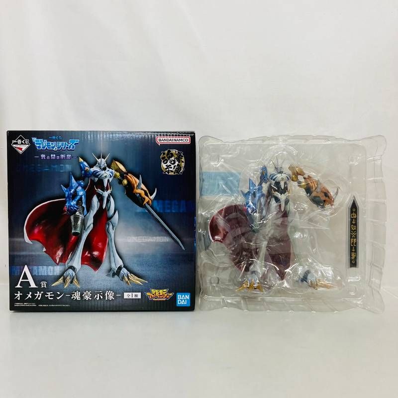 未開封】 一番くじ デジモン シリーズ 光と闇の衝突 A賞 オメガモン 魂