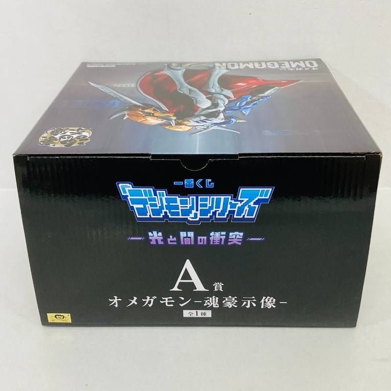 未開封】 一番くじ デジモン シリーズ 光と闇の衝突 A賞 オメガモン 魂
