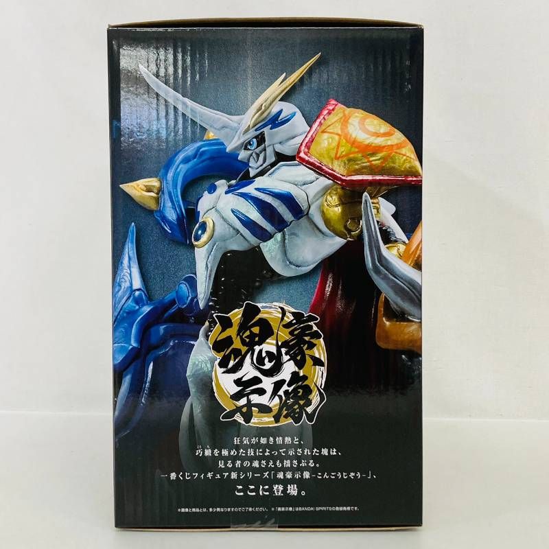 未開封】 一番くじ デジモン シリーズ 光と闇の衝突 A賞 オメガモン 魂