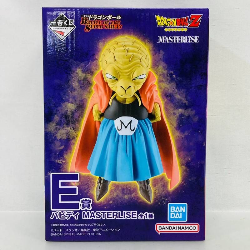 未開封】 一番くじ ドラゴンボール BATTLE OF THE SUPER SAIYAN E賞
