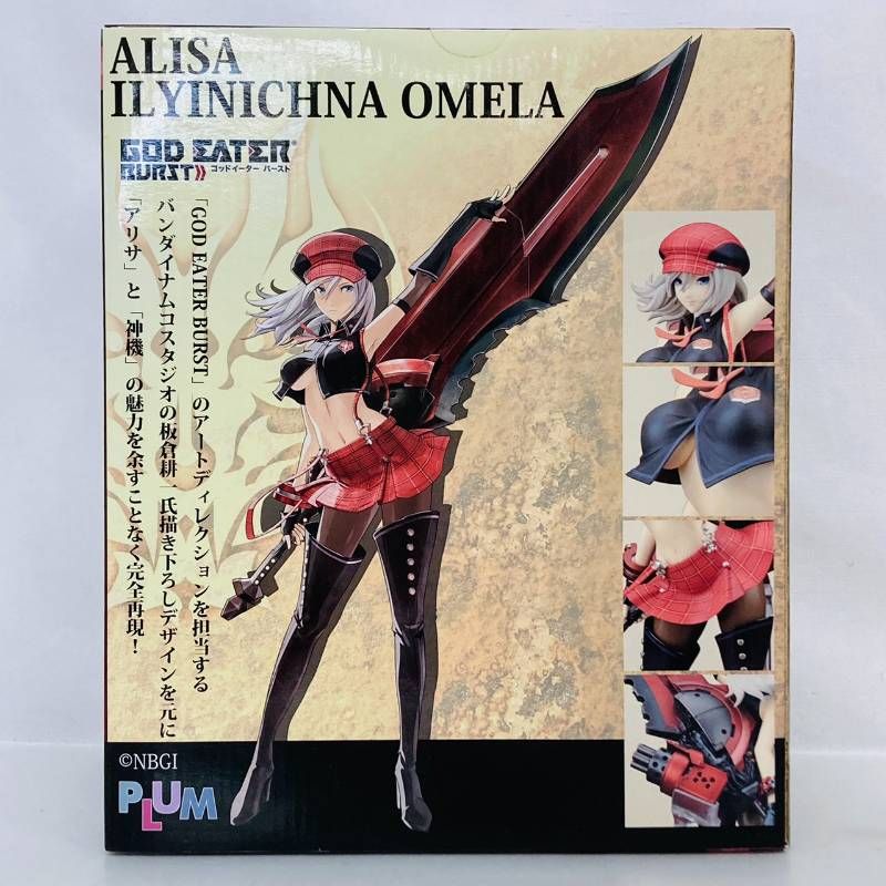 PLUM ゴッドイーター バースト アリサ イリーニチナ アミエーラ 1/7
