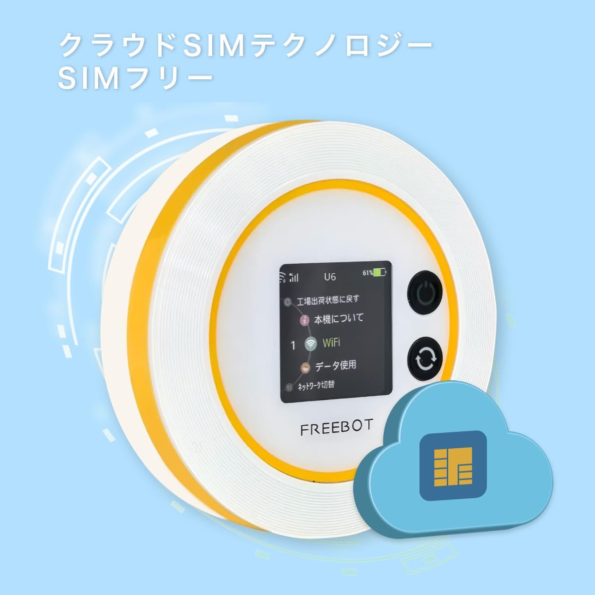 Macaroon SE ポケットwifi simフリー 国内13GB付き 365日間有効