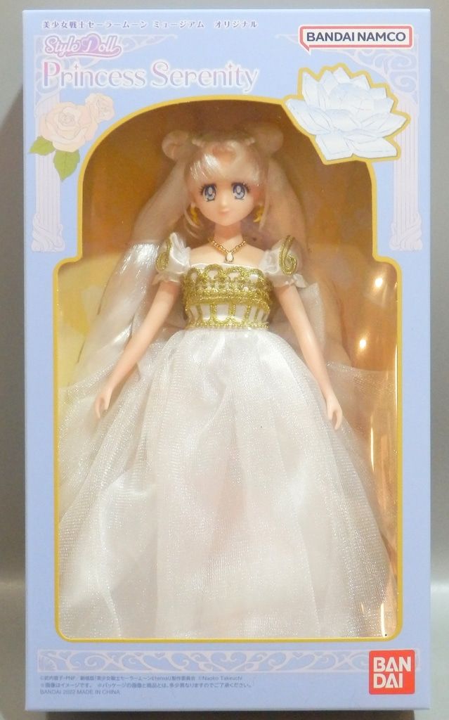 バンダイ セーラームーンミュージアム スタイルドール プリンセスセレニティ